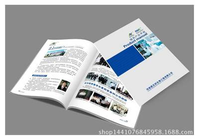 畫冊(cè)設(shè)計(jì)與印刷 鄭州專業(yè)批發(fā)廠家助力產(chǎn)品宣傳