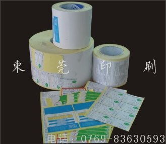 專業(yè)印刷服務(wù) 覆蓋珠三角，一站式解決各類不干膠標(biāo)簽與包裝盒印刷需求