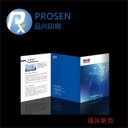 專業(yè)印刷，盡在深圳 畫(huà)冊(cè)、目錄、書(shū)刊、彩頁(yè)、名片，來(lái)電即享優(yōu)惠