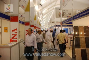 新天會展 專業的國內與國際展會與會務服務商