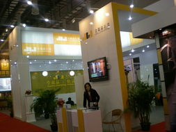 廈門維示展覽服務(wù) 專業(yè)的展會(huì)服務(wù)提供商與展覽展示服務(wù)