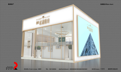 圓桌國(guó)際展覽 深圳展會(huì)搭建與會(huì)務(wù)服務(wù)的專業(yè)合作伙伴