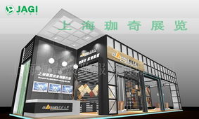 上海珈奇展覽服務 專業會務解決方案，助力活動成功舉辦